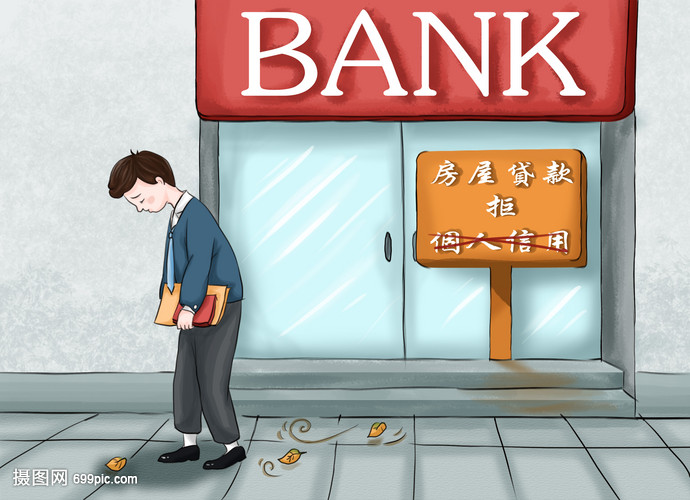 北京私人资金周转